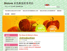 Tablet Screenshot of biolove.com.tw